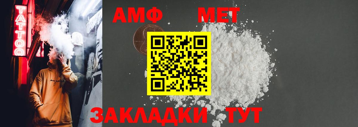 АМФЕТАМИН  Вход с VPN  АМФЕТАМИН  Амфетамин 98%  Волхов 