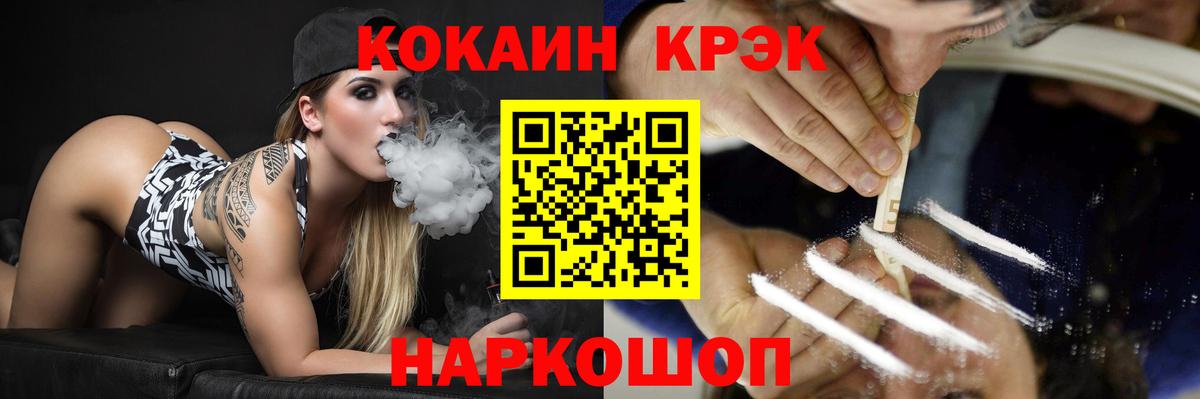 КОКАИН 97% Волхов