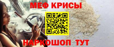 соль ск Рузаевка