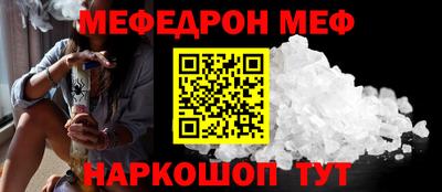 спиды Рыбинск