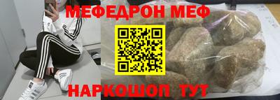 мет Рязань