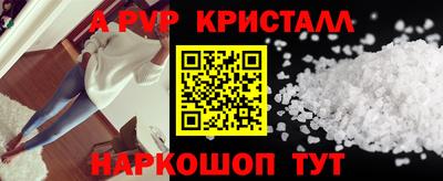 соль ск Рузаевка