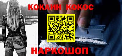 соль ск Рузаевка