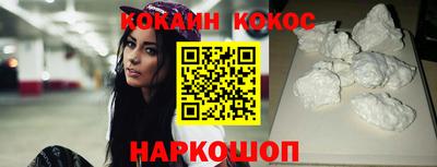 спиды Рыбинск
