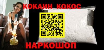 спиды Рыбинск