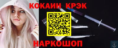 соль ск Рузаевка