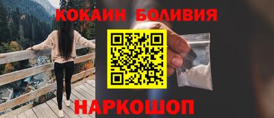 спиды Рыбинск