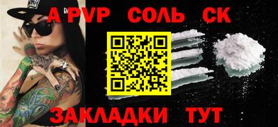 спиды Рыбинск