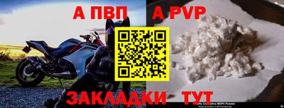 мет Рязань