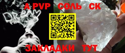 спиды Рыбинск