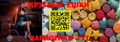 соль ск Рузаевка