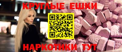 соль ск Рузаевка