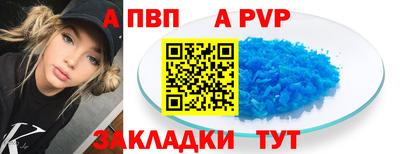мет Рязань