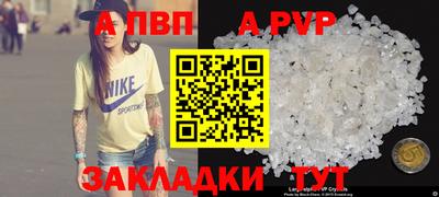 мет Рязань