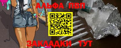 соль ск Рузаевка