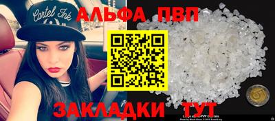 соль ск Рузаевка