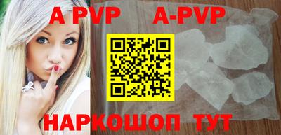спиды Рыбинск
