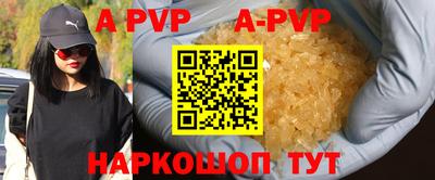 соль ск Рузаевка