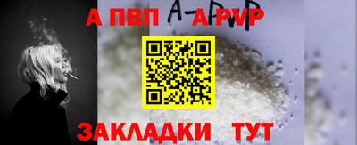 мет Рязань