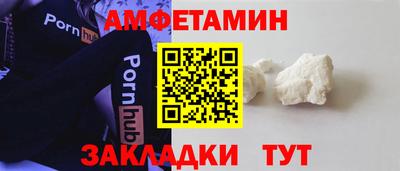 спиды Рыбинск