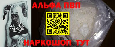 соль ск Рузаевка