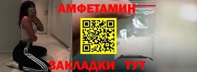 спиды Рыбинск