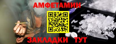 спиды Рыбинск
