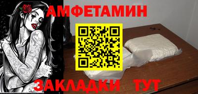спиды Рыбинск