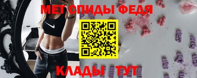 мет Рязань