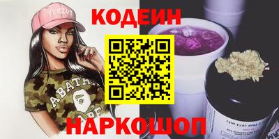 спиды Рыбинск