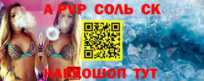 спиды Рыбинск