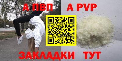 соль ск Рузаевка