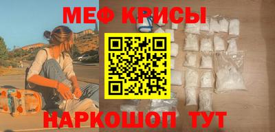 спиды Рыбинск