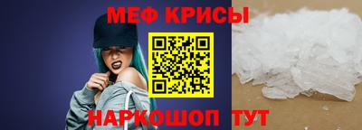 соль ск Рузаевка
