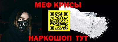 соль ск Рузаевка