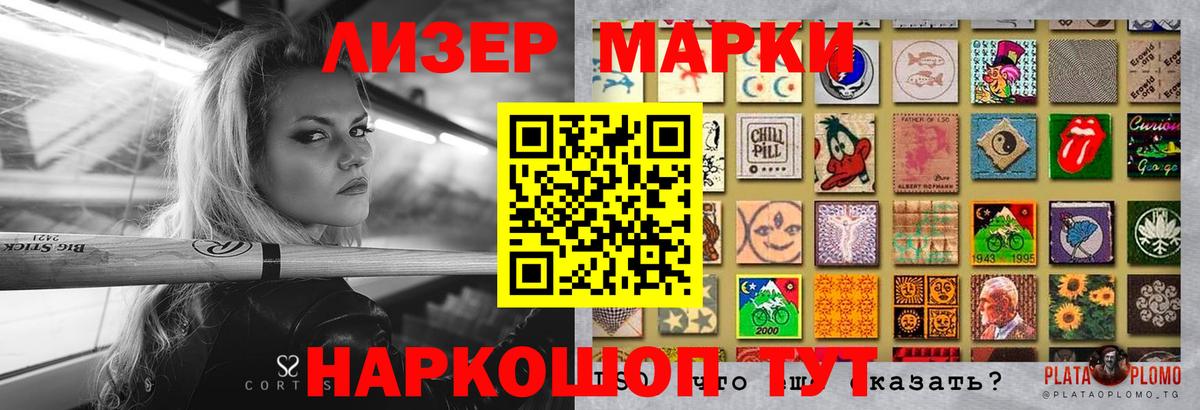 ЛСД экстази кислота Волхов