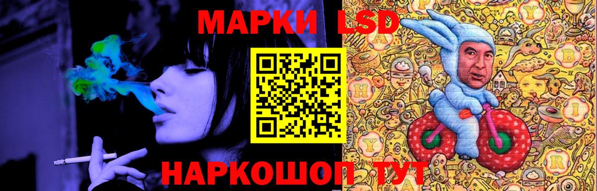 Волхов  LSD-25 экстази кислота  Вход с VPN  LSD-25 экстази ecstasy 