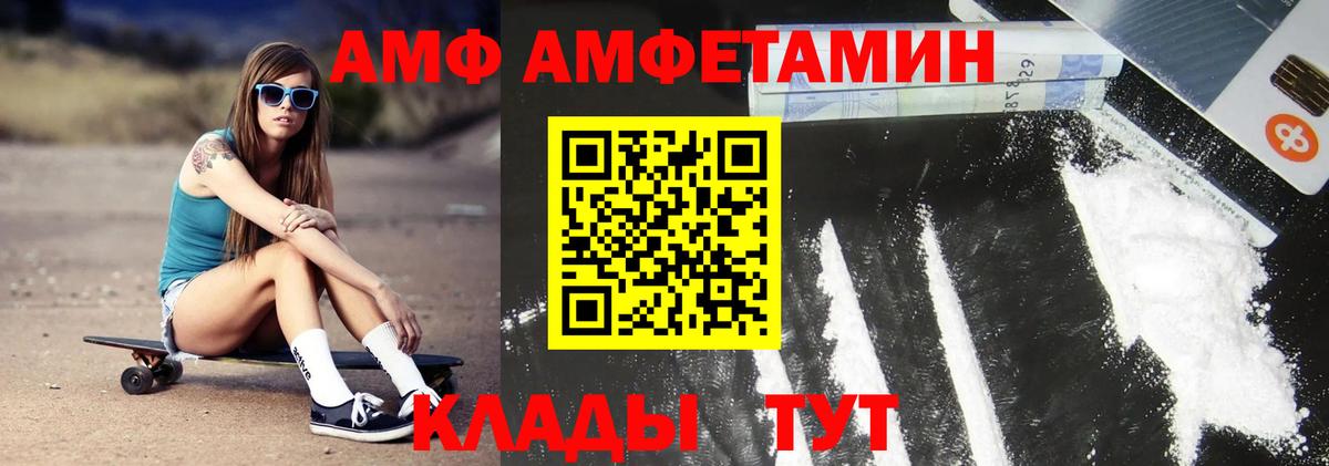 Метамфетамин Декстрометамфетамин 99.9%  Вход с VPN  Волхов  Метамфетамин Декстрометамфетамин 99.9% 