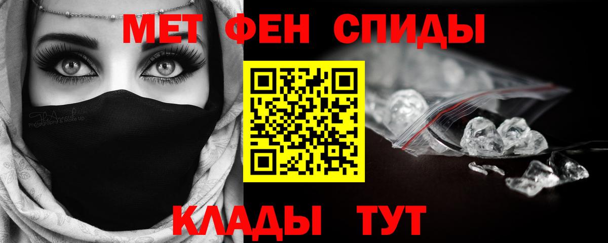 Первитин витя Волхов