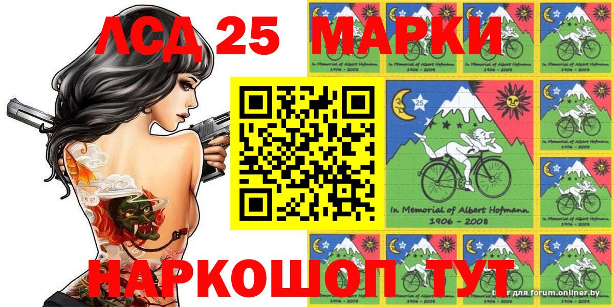 Наркотические марки 1,5мг  Вход с VPN  Волхов 
