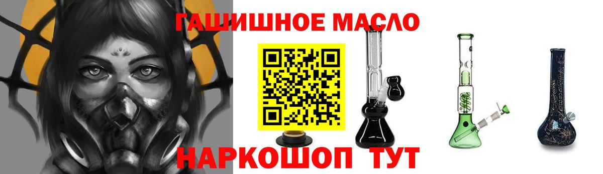 ТГК жижа Волхов