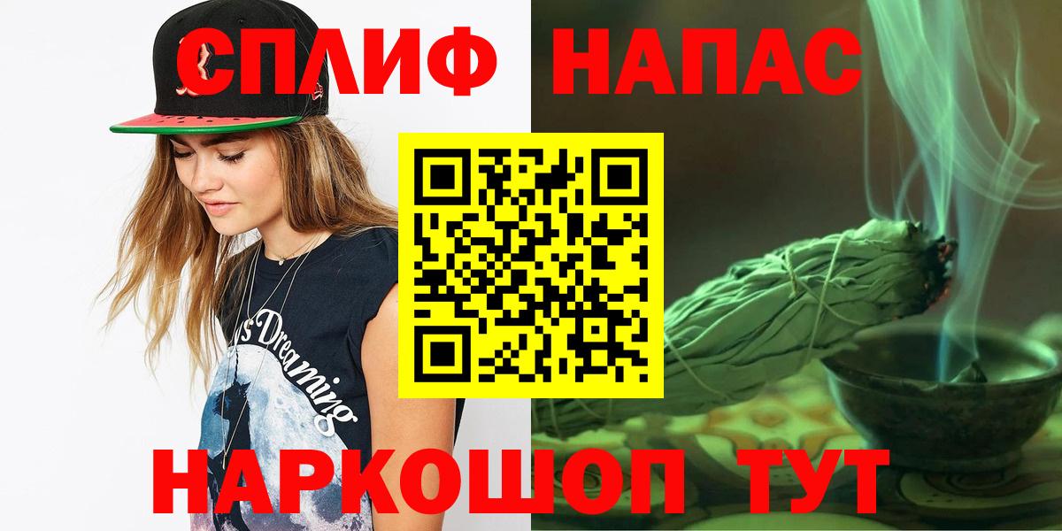 Шишки марихуана OG Kush  Бошки Шишки OG Kush  Бошки марихуана White Widow  Марихуана тримм  Вход с VPN  Волхов 