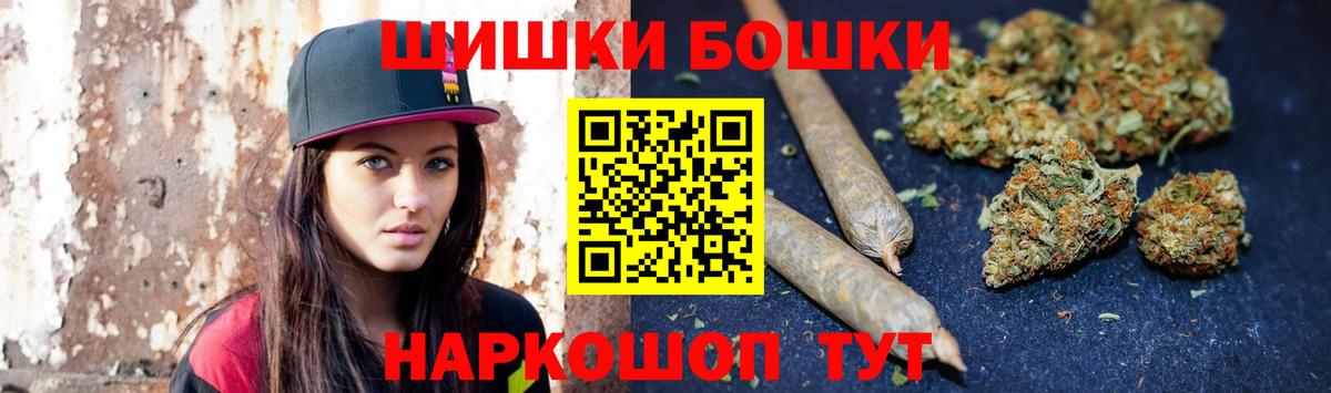 МАРИХУАНА гибрид Волхов